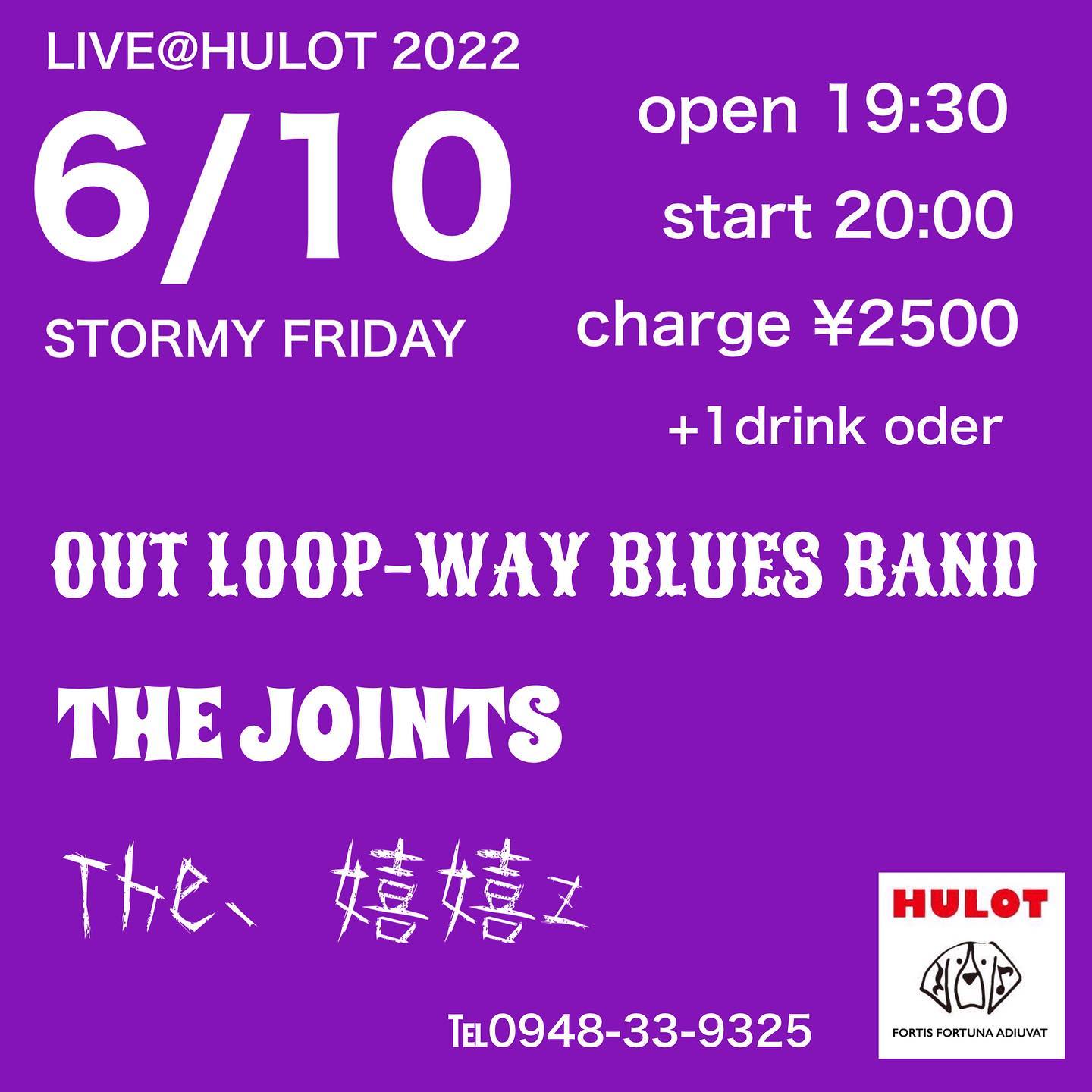 6/10 OUT LOOP-WAY BLUES BAND（from京都）／THE JOINTS／The、嬉嬉z（ヒーヒーズ）